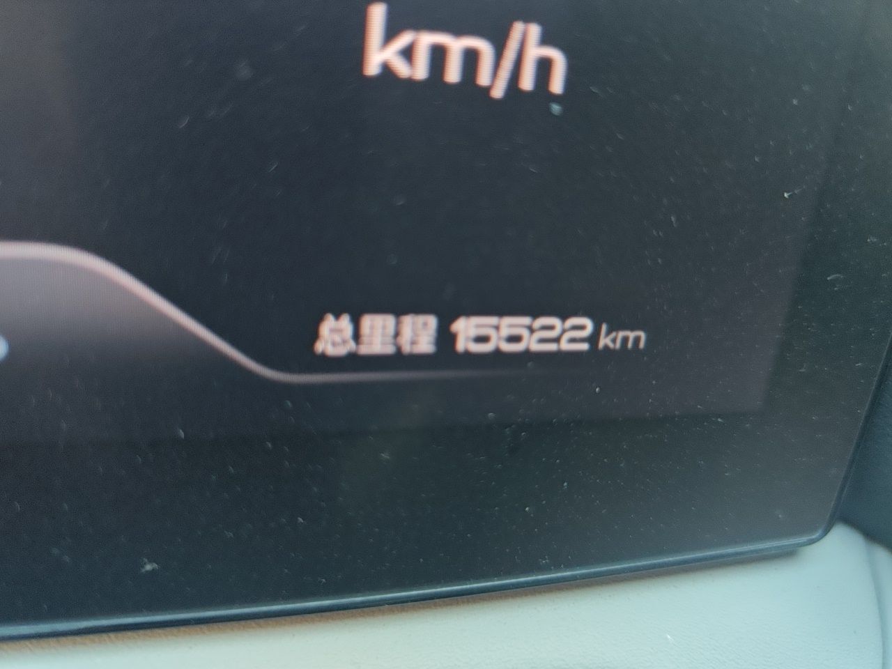 BYD Yuan UP 2025 Model 301KM Leading Version — снимка 12