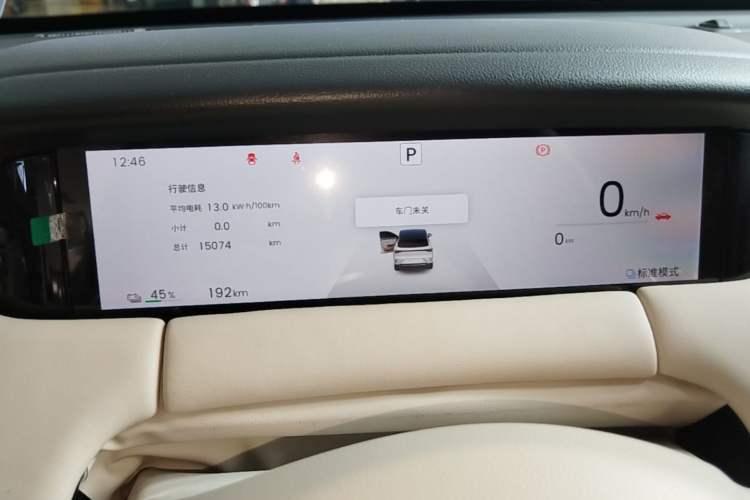 Used Wuling Bingo S 2025 Model 430km Flagship Edition