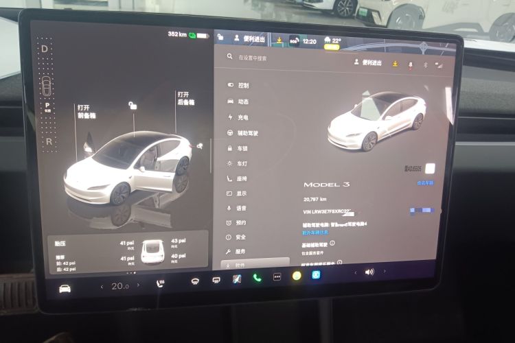 Used Tesla Model 3 2023 Rear-Wheel-Drive Version Instrument Cluster