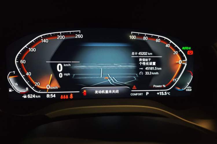 Used BMW X3 2022 xDrive25i M Sport Package