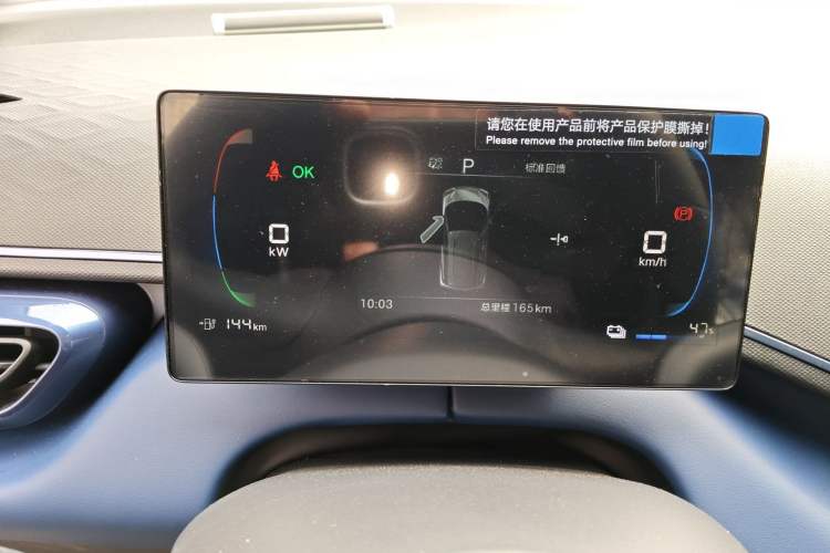 Used BYD Seagull 2025 Intelligent Driving Version 305 km Dynamic Edition
