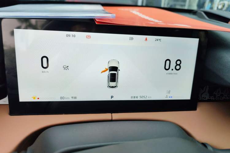 Used CHANGAN UNI-Z 2025 1.5T Premium Edition Instrument Cluster