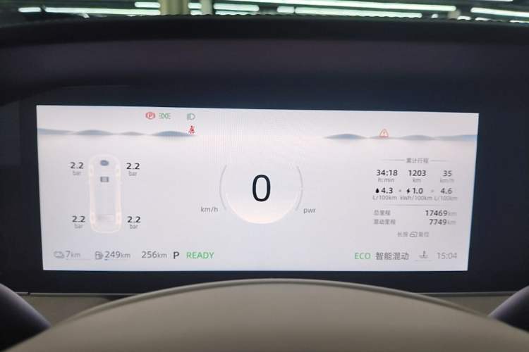 Used Roewe D7 2023 DMH 125km Excellence Edition