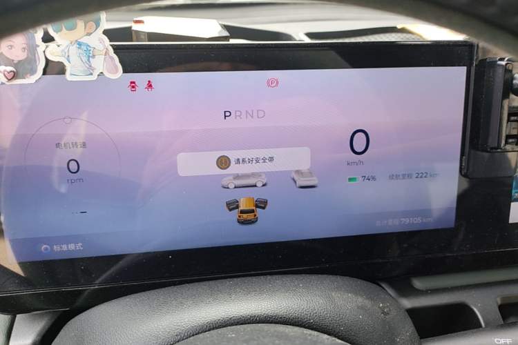 Used Baojun Spark 2023 Intelligent Premium Edition