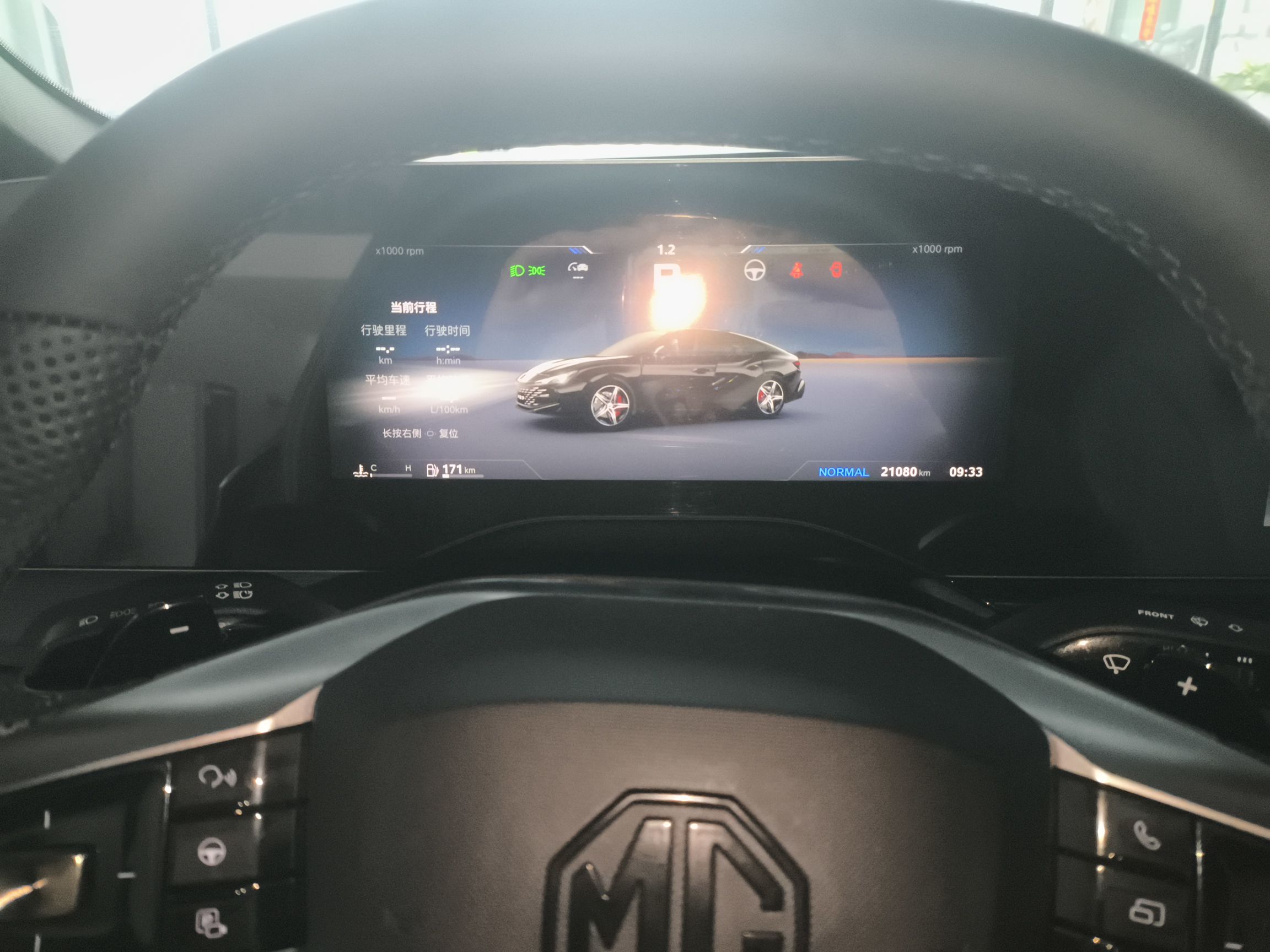 MG 7 2023 2.0T Automatic Hunter Luxury Edition - Luxury Plus — снимка 14