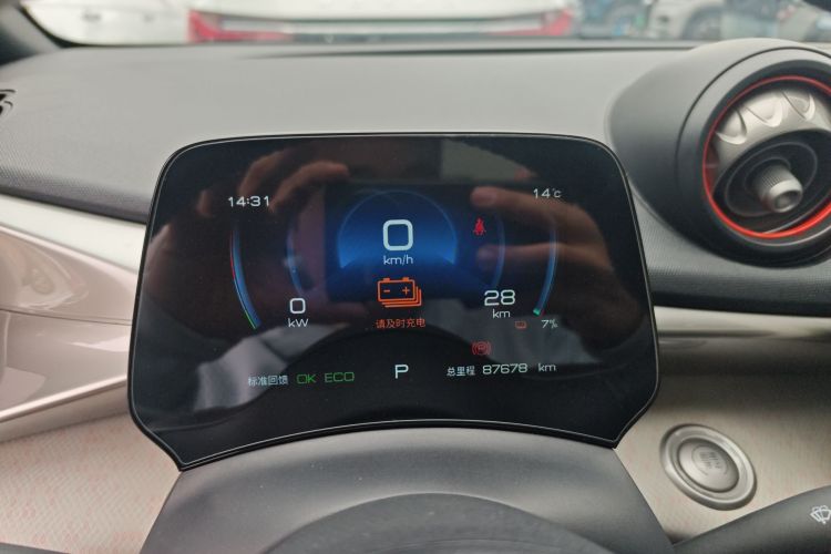 Used BYD Dolphin 2021 405 km Fashion Edition
