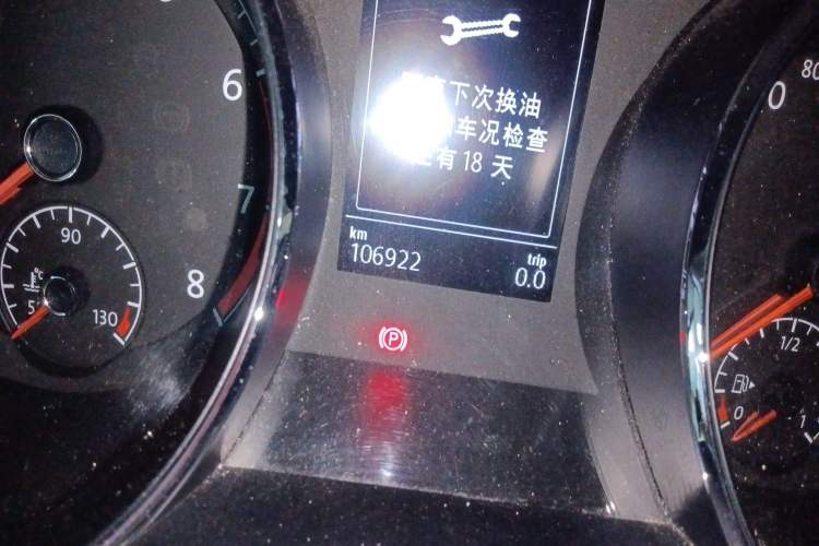 Used Volkswagen Lamando 2017 280TSI DSG Comfort Edition Odometer Close Up