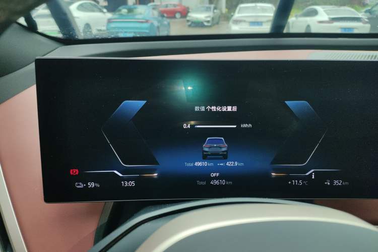 Used BMW iX 2022 xDrive50
