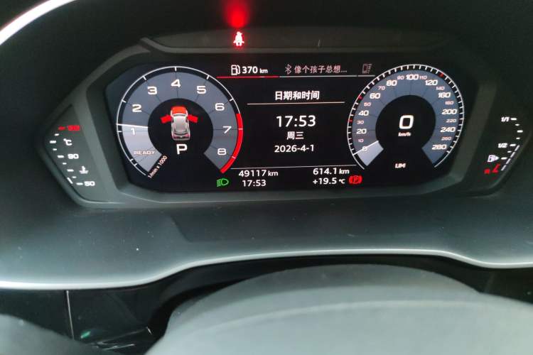 Used Audi Q3 2019 35 TFSI Advanced Dynamic Edition
