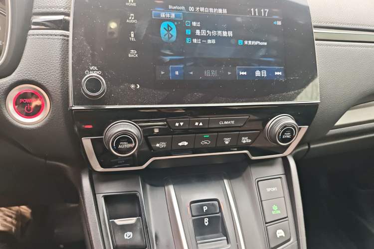 Used Honda Breeze 2020 Rui Hybrid 2.0L Two-Wheel Drive Rui Luxury Edition
