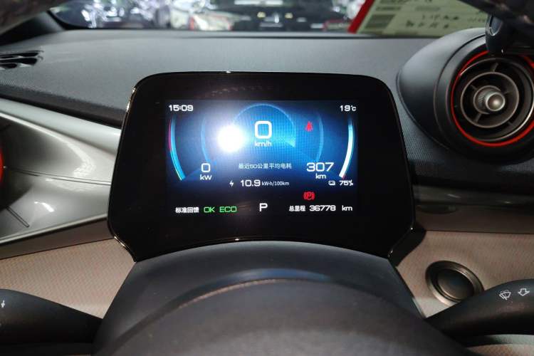 Used BYD Dolphin 2021 405 km Fashion Edition Instrument Cluster