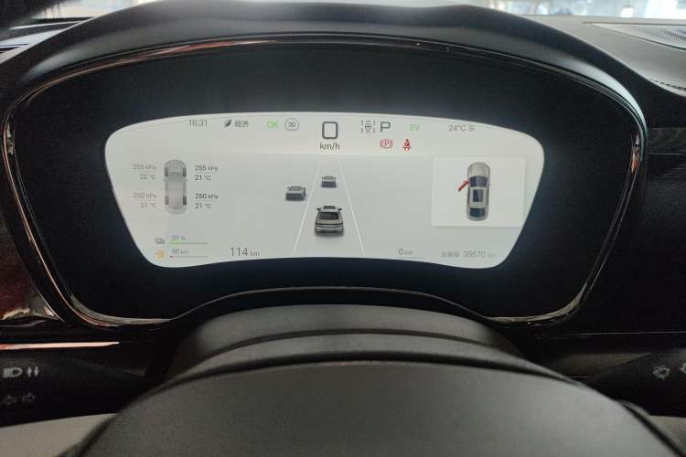 Used BYD Han 2025 DM-i 125KM Prestige Model Instrument Cluster