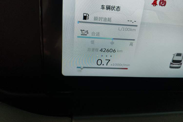 Used Geely Auto Haoyue L 2023 2.0T DCT Prestige Edition
