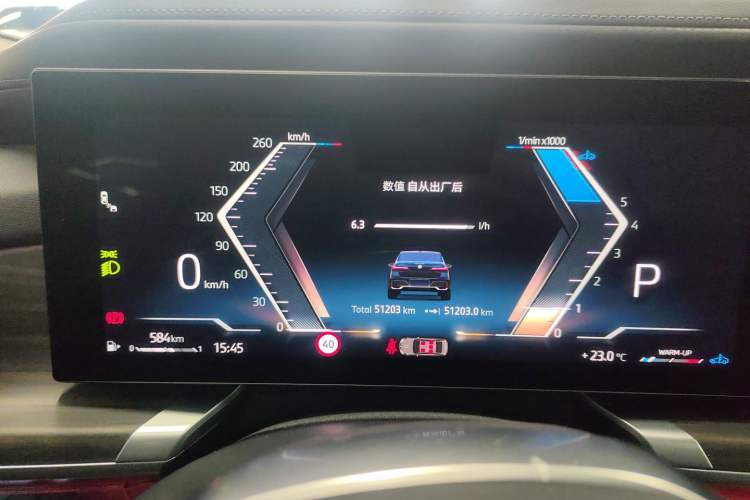 Used BMW 7 Series 2023 735Li M Sport Package Instrument Cluster