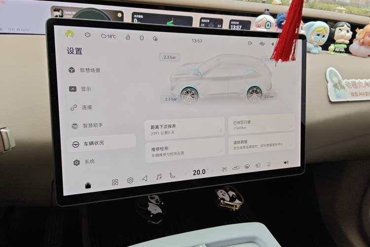 Used Avatr 07 2024 Max Extended-Range Edition