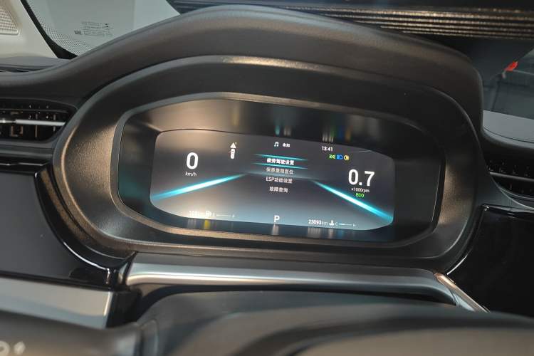 Used Chery Arrizo 5 PLUS 2023 1.5T CVT EnjoyPLUS