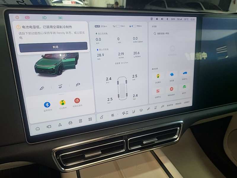 Used Li Auto L9 2022 Max model — 12
