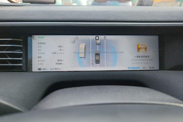 Used XPeng G6 2023 755 Ultra-Long Range Pro