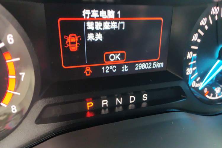 Used Ford Mondeo 2020 EcoBoost 180 Stylish Model