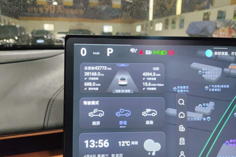 Used Deepal S07 2023 520Max Pure Electric Version