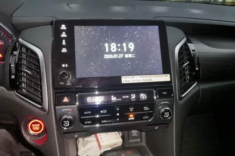 Used Honda Avancier 2017 240TURBO Two-Wheel Drive Luxury Edition
