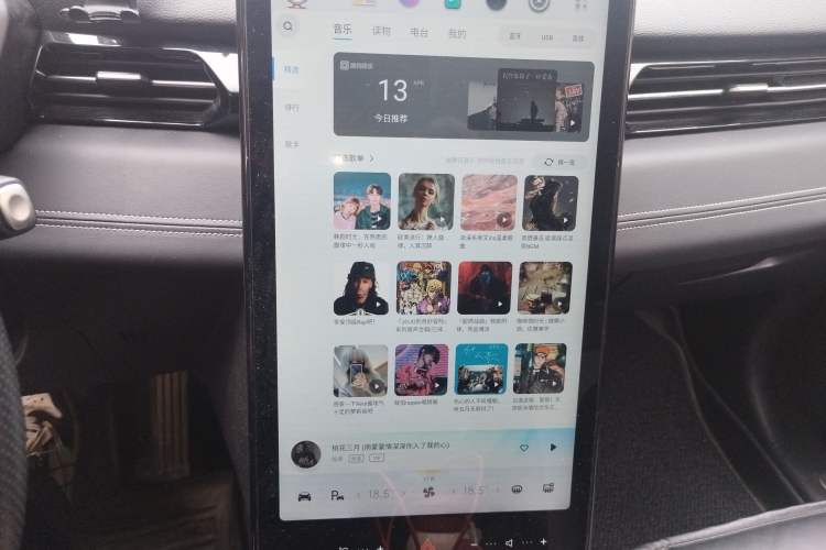 Used XPeng G3 2020 460i Luxury Edition Audio And AC Panel