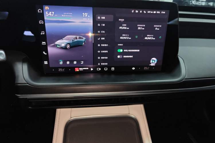 Used XPeng P7 2023 P7i 702 Pro