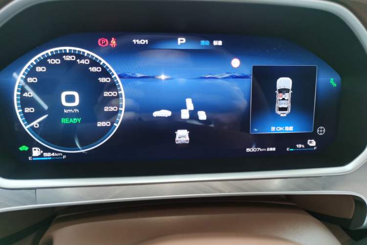 Used Tank 700 New Energy 2024 Hi4-T Extreme Edition Instrument Cluster