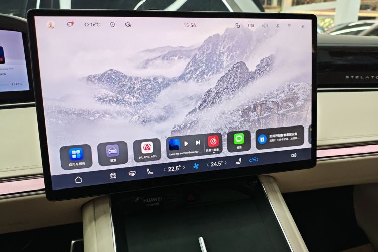 Used Hima Stelato S9 2025 Extended-Range Ultra
