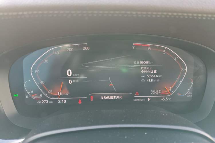 Used BMW 5 Series 2021 Restyled 530Li Leading Edition Luxury Package