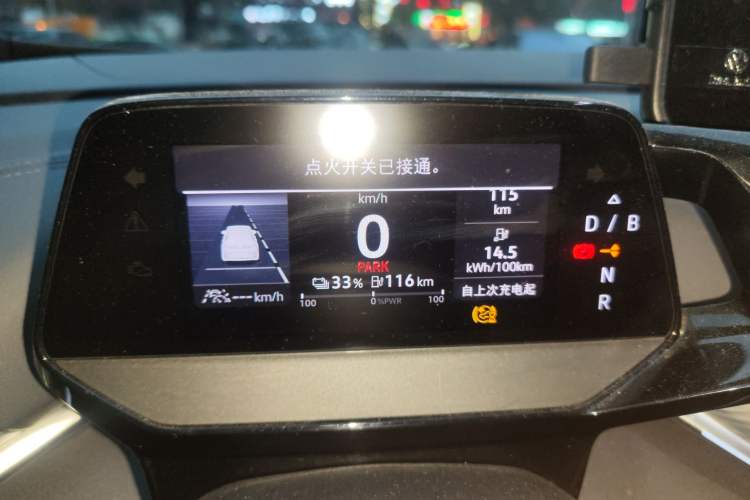 Used Volkswagen ID.4 CROZZ 2022 Pure Edition Limited Edition Instrument Cluster