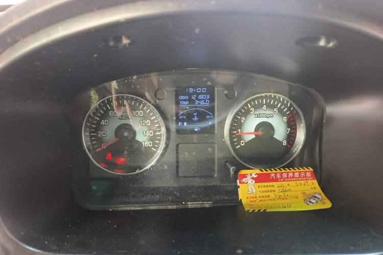 Used Jinbei New Hiace X30L 2016 1.5L Wealth Edition Van DLCG14