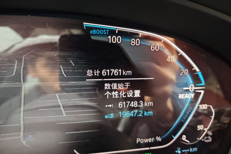 Used BMW 5 Series New Energy 2021 535Le M Sport Package
