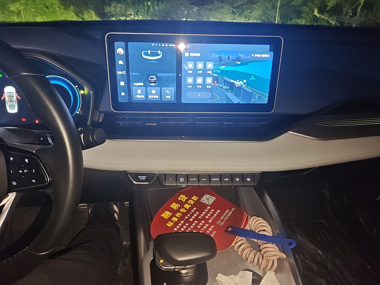 Geely Auto Preface 2023 2.0TD Prestige Version — снимка 13