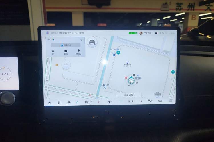 Used AION S MAX 2024 70 Star Edition
