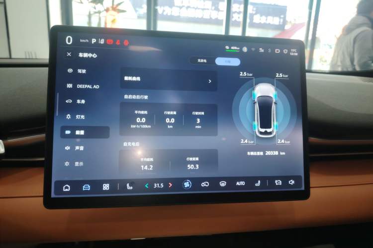 Used Deepal S05 2024 510Max Pure Electric Version