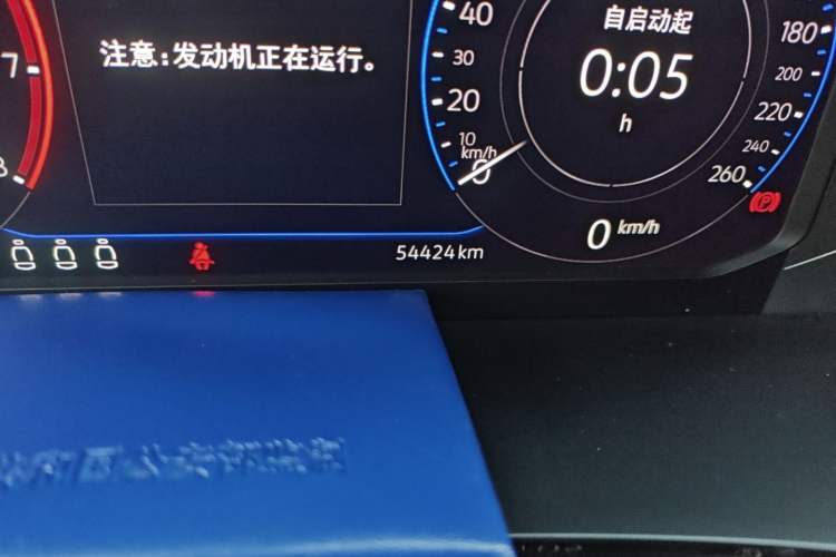 Used Volkswagen Tayron X 2020 330TSI Two-Wheel Drive Luxury Smart Connectivity Version Odometer Close Up