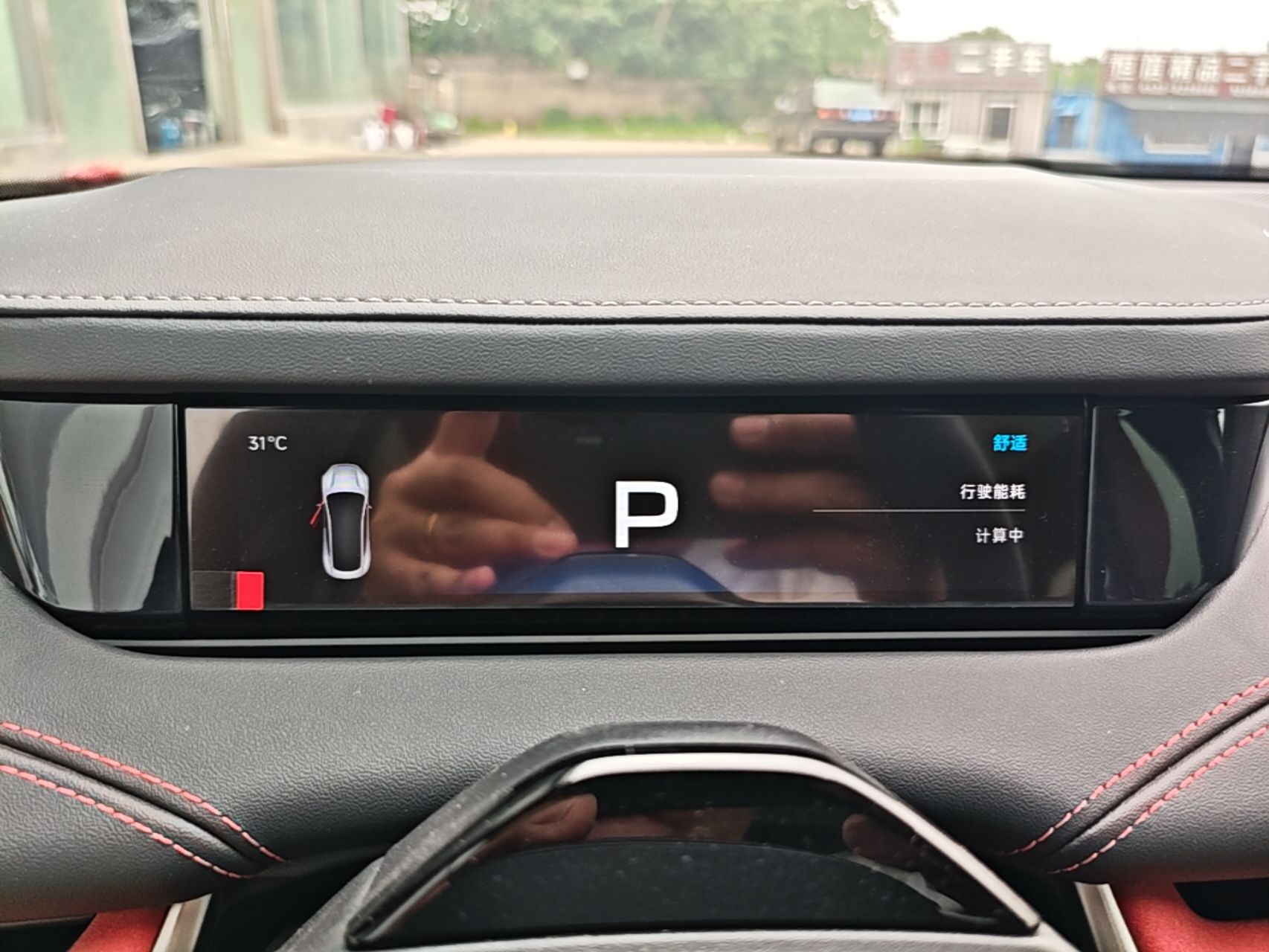 Xiaomi Auto SU7 2024 Rear-Drive Long-Range Intelligent Driving Version — снимка 14