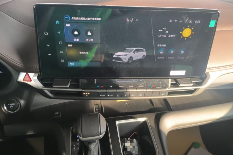 Used Toyota Granvia 2026 Model 2.5L Hybrid Prestige PLUS Four-Wheel Drive Edition