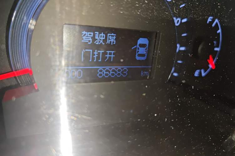 Used Toyota Camry 2013 200G Classic Luxury Edition Odometer Close Up