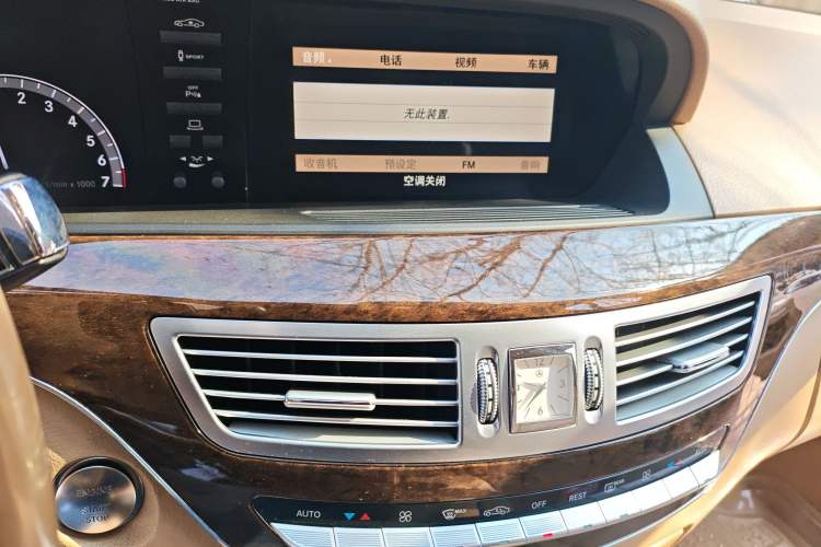 Used Mercedes-Benz S-Class 2012 S 300 L Business-Class Grand Edition
