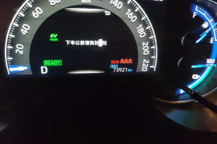 Used Toyota Wildlander New Energy 2021 High-Performance Edition 2.5L Two-Wheel Drive Powerful Version
