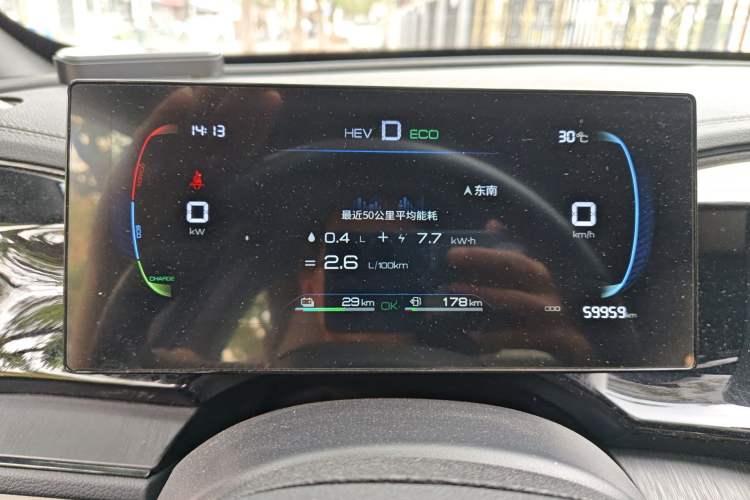 Used BYD Qin PLUS 2024 HONOR Edition DM-i 55KM Leading Model