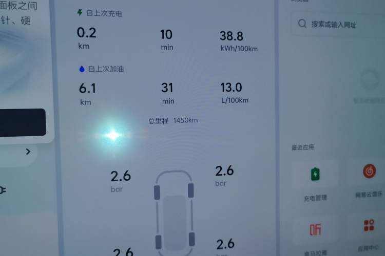 Used Li Auto L6 2025 Pro Smart Refresh Edition Instrument Cluster