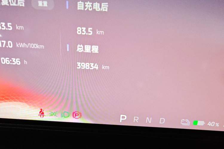 Used IM LS6 2025 Ultra-Long Range Lingxi Intelligent Driving Edition
