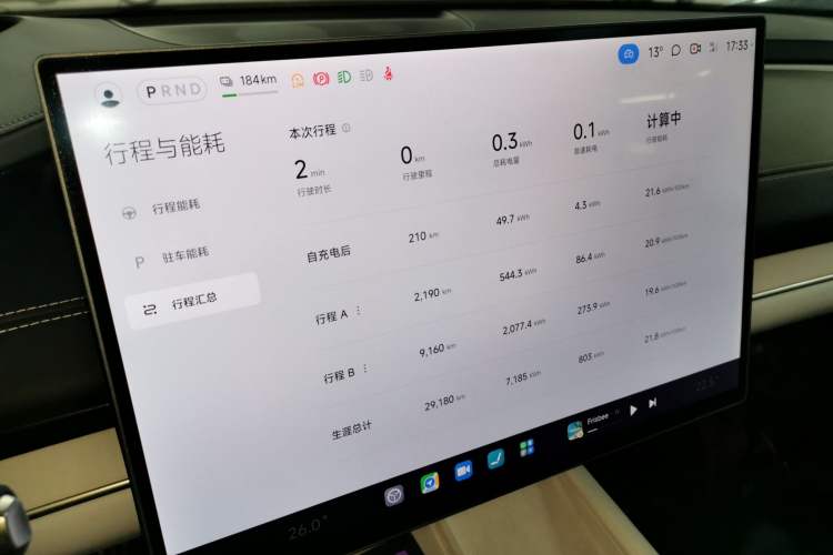 Used Xiaomi Auto SU7 2024 Four-Wheel Drive Ultra-Long Range Advanced Intelligent Driving Max Edition