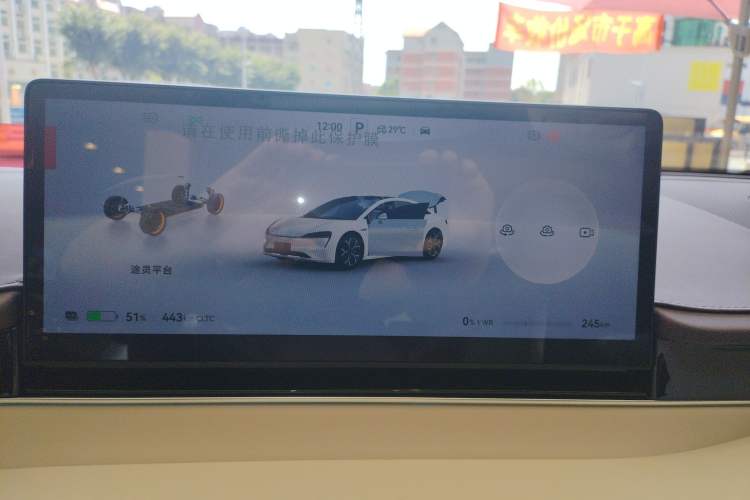 Used Hima Luxeed S7 2026 Model Max+