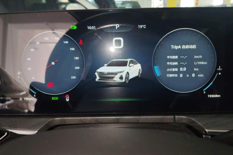 Used Chery Arrizo 8 2023 High-Performance Edition 2.0T DCT Chii
