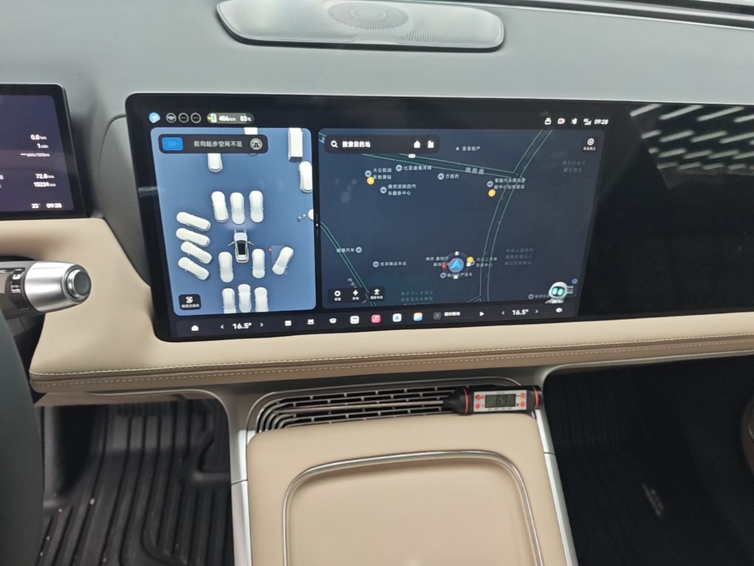 XPeng G9 2026 Model, 680 All-Wheel Drive Max — снимка 17