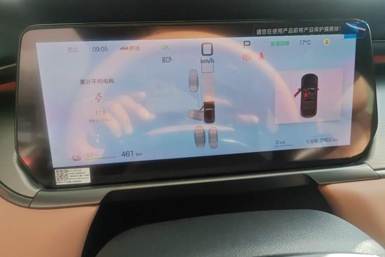 Used BYD Song L EV 2025 Intelligent Driving Version 662 km LiDAR Excellence Edition